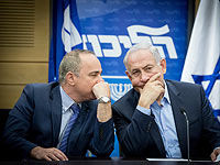 В комиссии Стены плача остались Нетаниягу и Штайниц