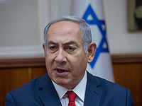 Нетаниягу накануне встречи с Путиным: 