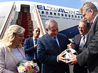 Нетаниягу прибыл в Москву и получил в подарок футбольный мяч