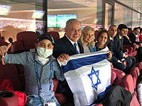 Биньямин Нетаниягу побывал на матче между Англией и Хорватией