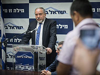 Авигдор Либерман призвал закрыть посольство Израиля в Ирландии