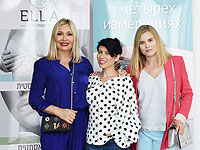 Клиника Ella собрала звезд русскоязычного Израиля в отеле  