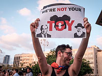 Митинг в Тель-Авиве. 19 июля 2018 года