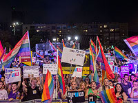 Митинг на площади Рабина. 22 июля 2018 года