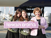 Летняя алия: 800 новых репатриантов в течение трех дней