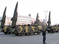 Израильская 
