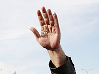 Арабские депутаты Кнессета поддержали забастовку жителей Сахнина