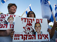 Палестинский араб приговорен к 18 годам тюремного заключения за непредумышленное убийство фермера