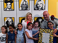 Сара Нетаниягу вручила почетную грамоту 