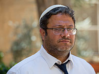 Полиция разрешила правым активистам провести митинг в Умм эль-Фахме