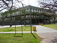 Прекращено расследование в отношении четырех чиновников из мэрии Бат-Яма