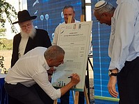 Подписано зонтичное соглашение о строительстве в Кирьят-Гате свыше 7.000 квартир