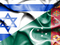 Израиль и Туркменистан договорились о расширении энергетического сотрудничества