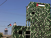 СМИ: Израиль и ХАМАС близки к подписанию соглашения о прекращении огня 