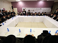 Раввины партии