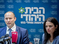 Министры от