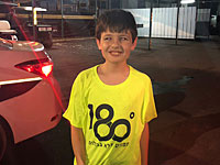 Мальчик, потерявшийся в Тель-Авивском парке, найден
