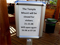 Полиция Израиля закроет для немусульман доступ на Храмовую гору в дни 