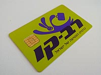 На этой неделе водители автобусов в Иерусалиме прекратят продажу одноразовых билетов 