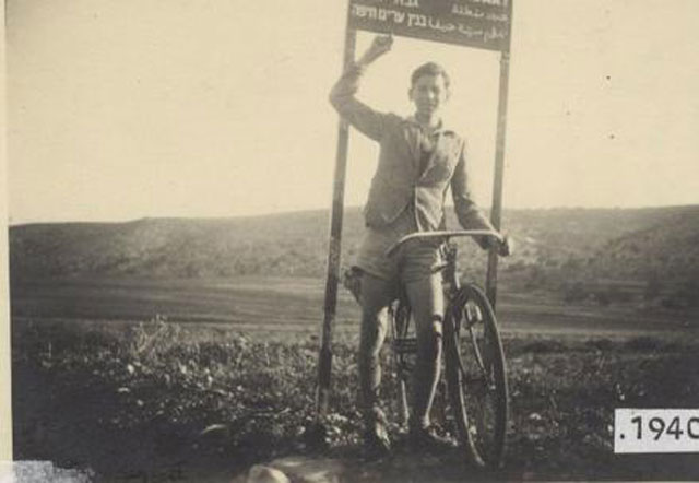 1940-й 1940-й