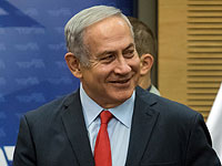 Нетаниягу обратился к израильским детям с рекомендацией читать книги: