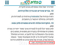 Больничная касса 