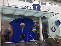 Принят к рассмотрению представительский иск против 