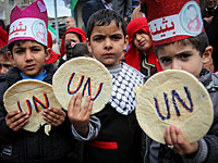13.000 сотрудников UNRWA в Газе намерены провести акцию протеста на КПП 