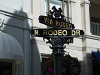 В Лос-Анджелесе появится бульвар Барака Обамы: мэр города - в восторге