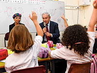 В израильских детских садах и школах начинается новый учебный год