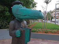 В Холоне создан детский парк