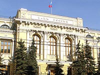 В Москве загорелось здание Центрального банка России