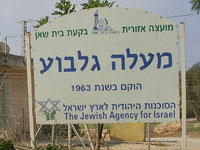 Суд утвердил решение о гиюре, принятое негосударственным