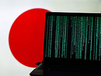 Израильские школьники завоевали три медали на олимпиаде по информатике в Японии