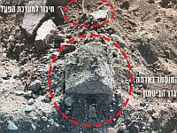 Около границы сектора Газы нейтрализовано взрывное устройство, заложенное боевиками