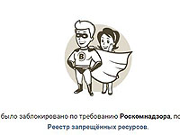 Сообщение о том, что страница 