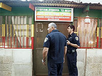 Муниципалитет Иерусалима