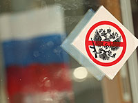 Во Львове запретили использовать 