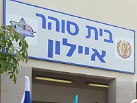 Предотвращена попытка контрабанды наркотиков в тюрьму при помощи мультикоптера