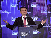 Глава холдинга Alibaba: 