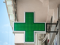 В Петербурге две молодые женщины ограбили аптеку, забрав из кассы 100 долларов