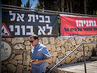 В поселении Бейт-Эль возобновлено строительство жилья после десятилетнего перерыва