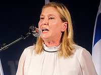 Ципи Ливни: 