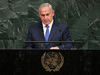 Нетаниягу – CNN: