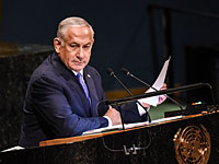 СМИ: Нетаниягу провел переговоры с вице-президентом Индонезии