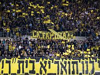 Израильский документальный фильм о 