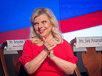 В Иерусалиме начинается суд над Сарой Нетаниягу