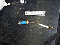 В Гиват-Зеэве найден