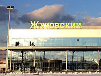 В подмосковном аэропорту 