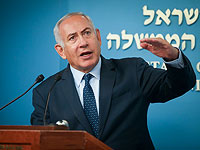 Нетаниягу не исключил возможность досрочных выборов